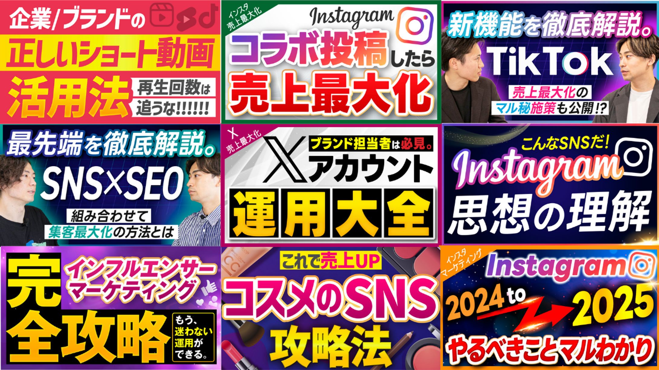 【サムネイル】YouTube-1