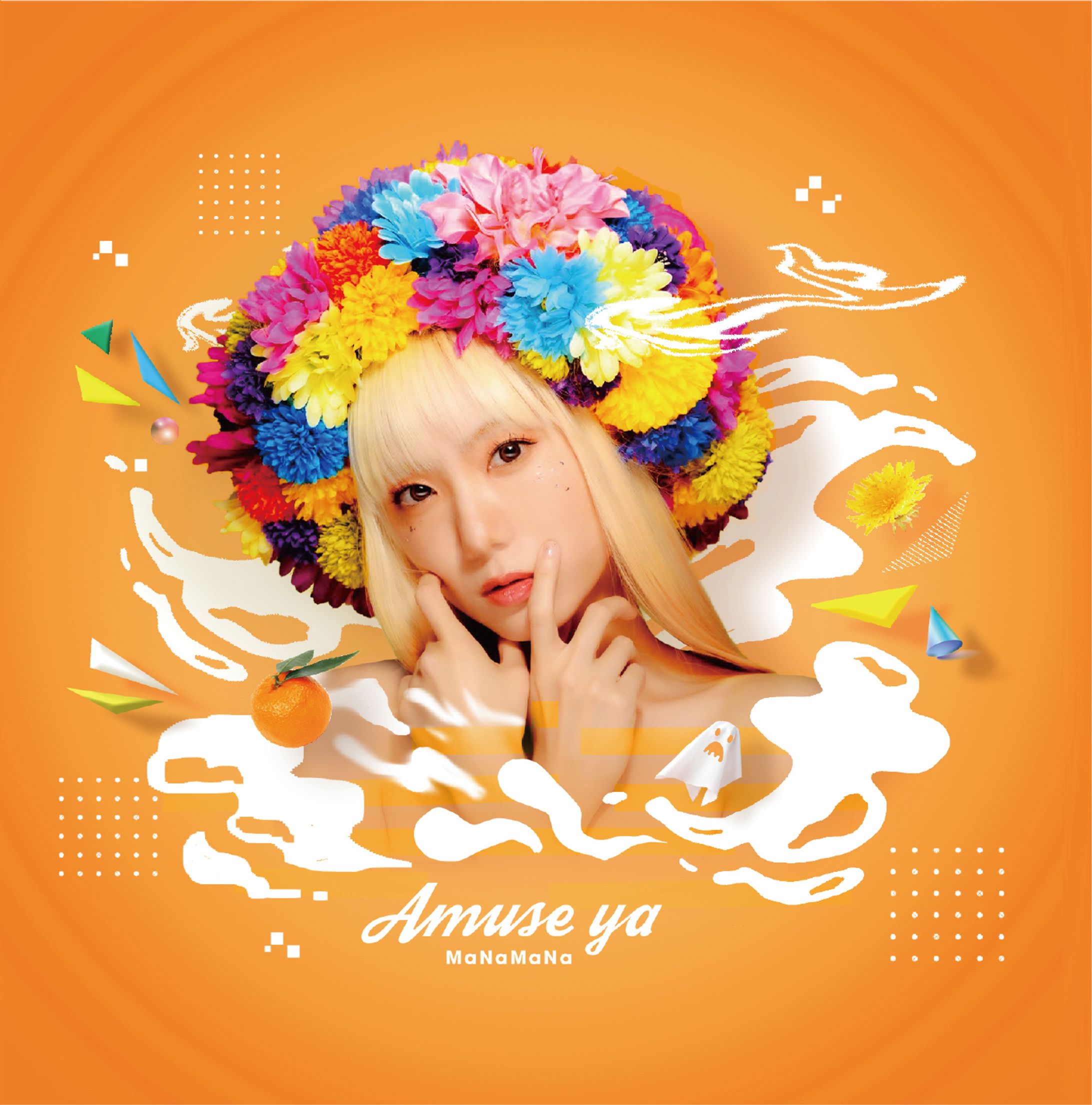 Amuse ya - MaNaMaNa-1