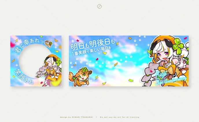 かじ 様-DIGITAL GOODS DESIGN