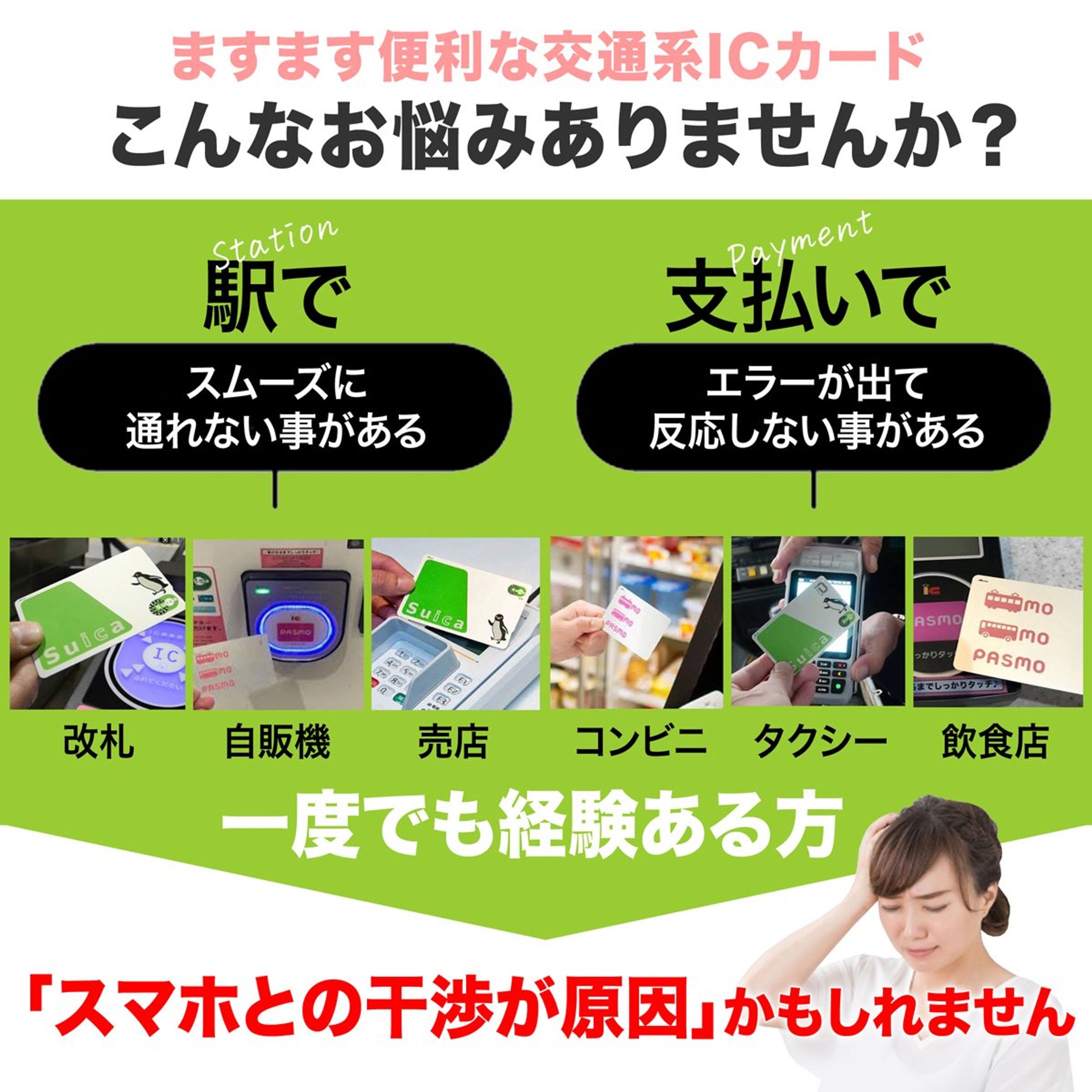 保護カード-1