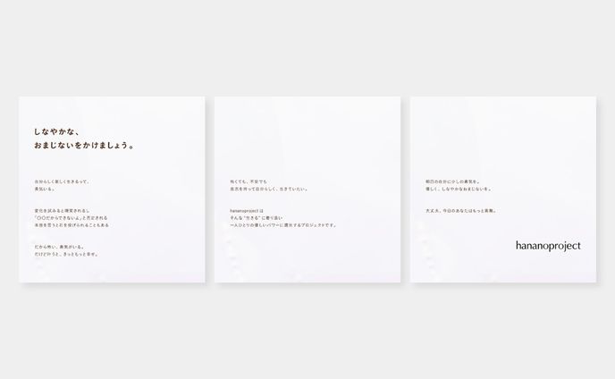 shop、seoライティング