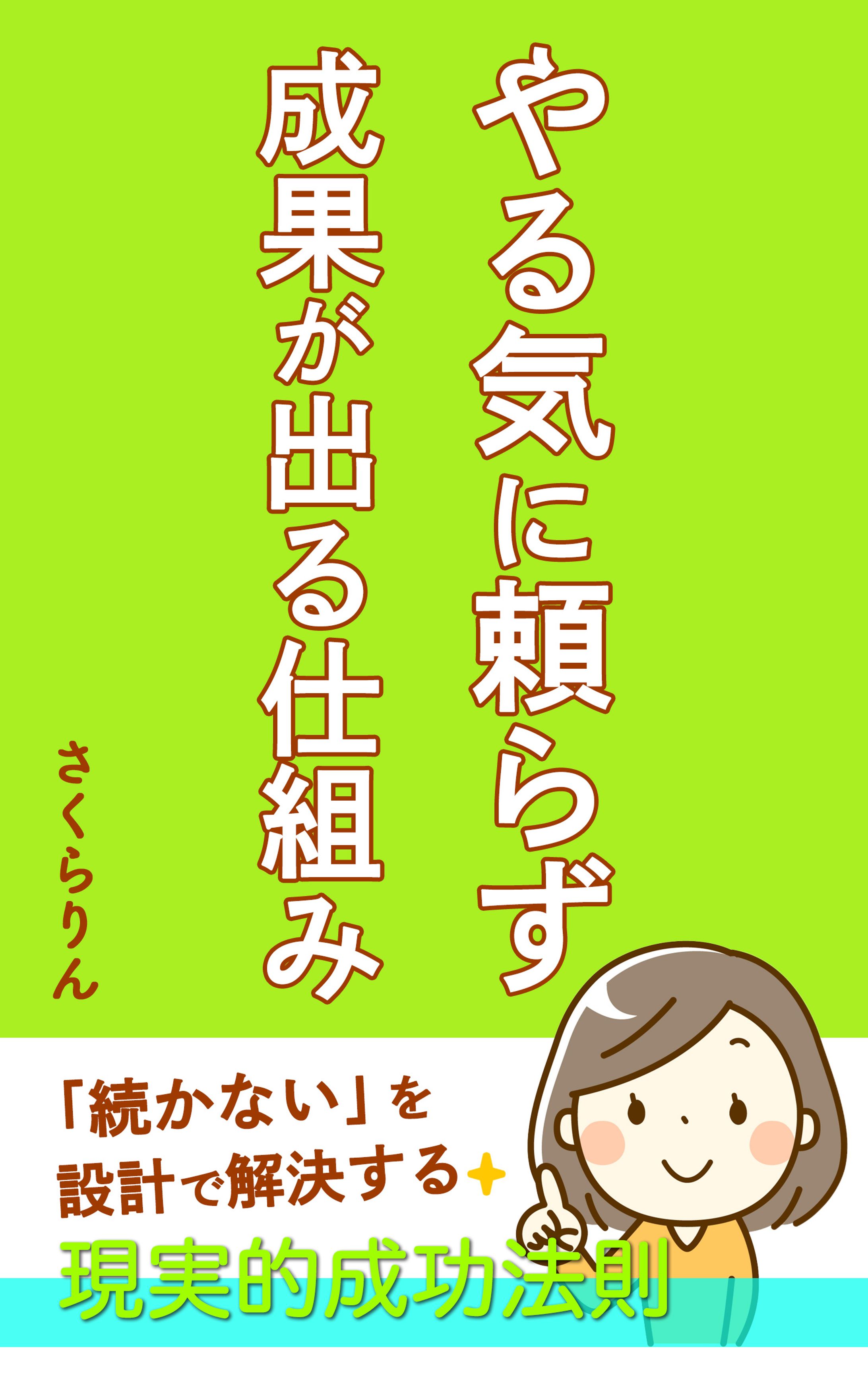 Kindle 表紙-1