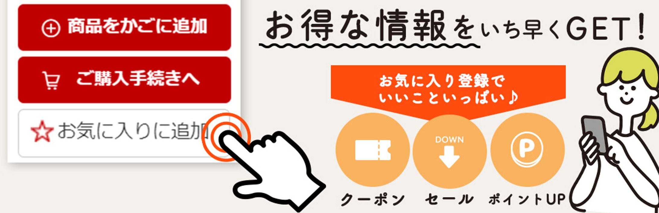 販促バナー(uchi no ate様)　楽天-1