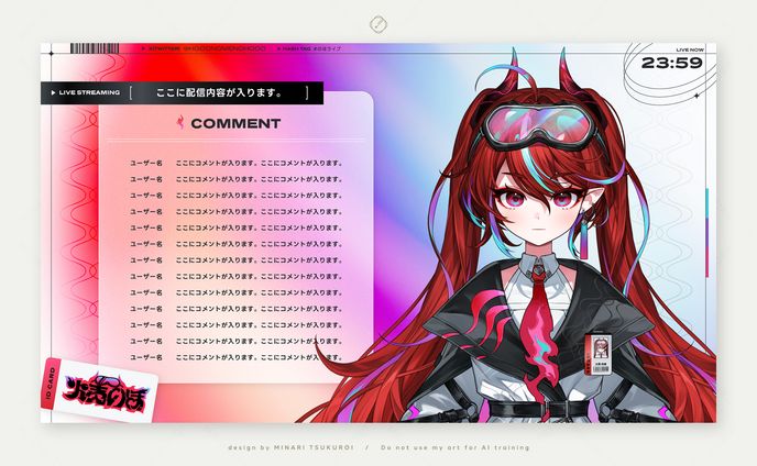 VALTRA所属 火売のほ 様-OVERLAY DESIGN
