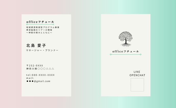 名刺デザイン