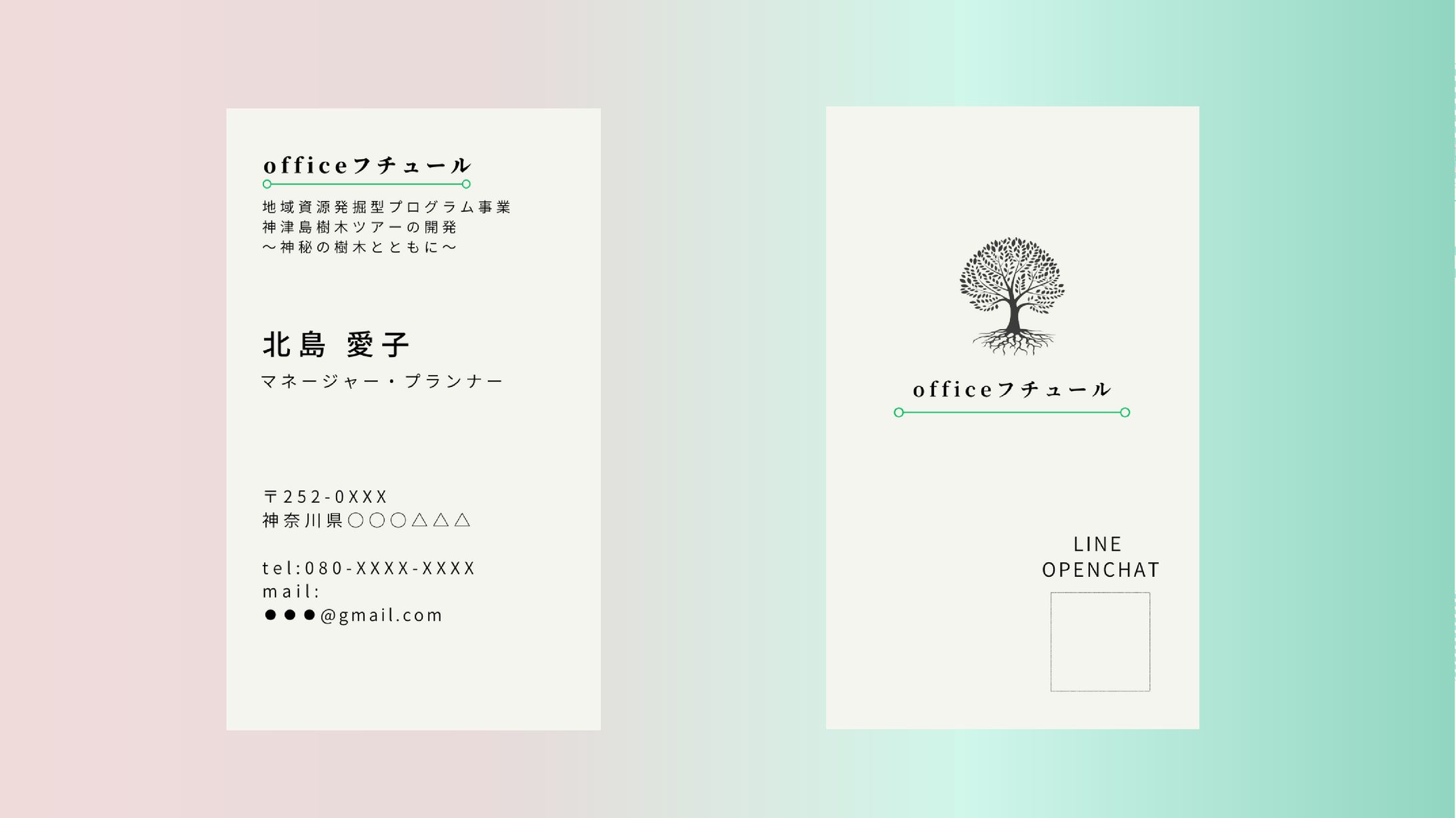 名刺デザイン-1