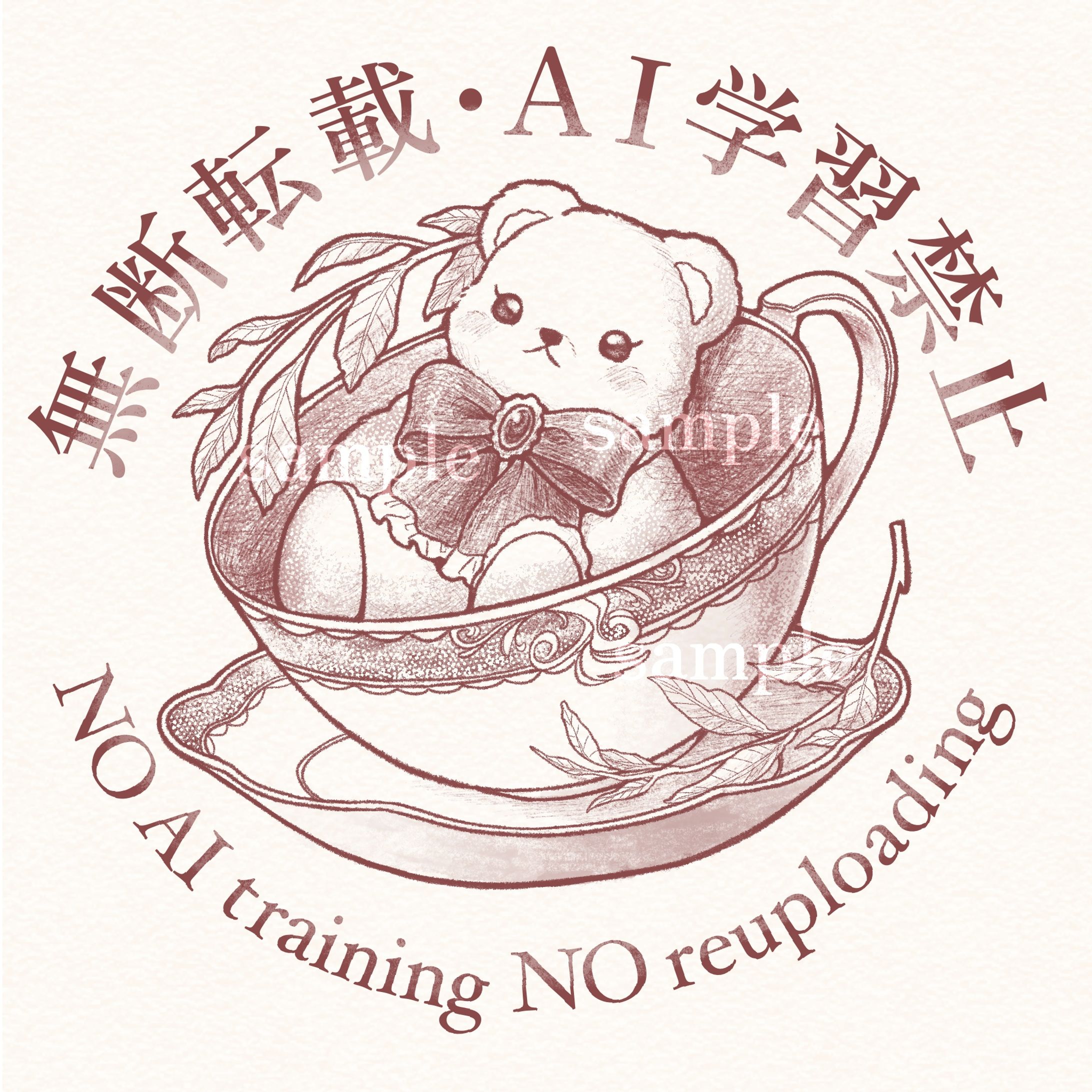 ウォーターマーク-1