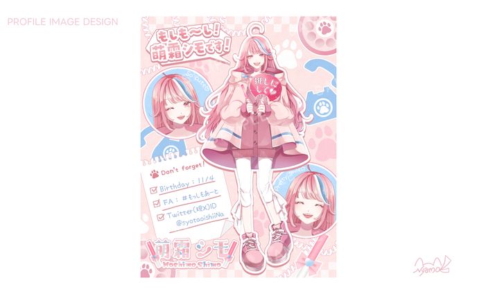 shop、プロフィール画像