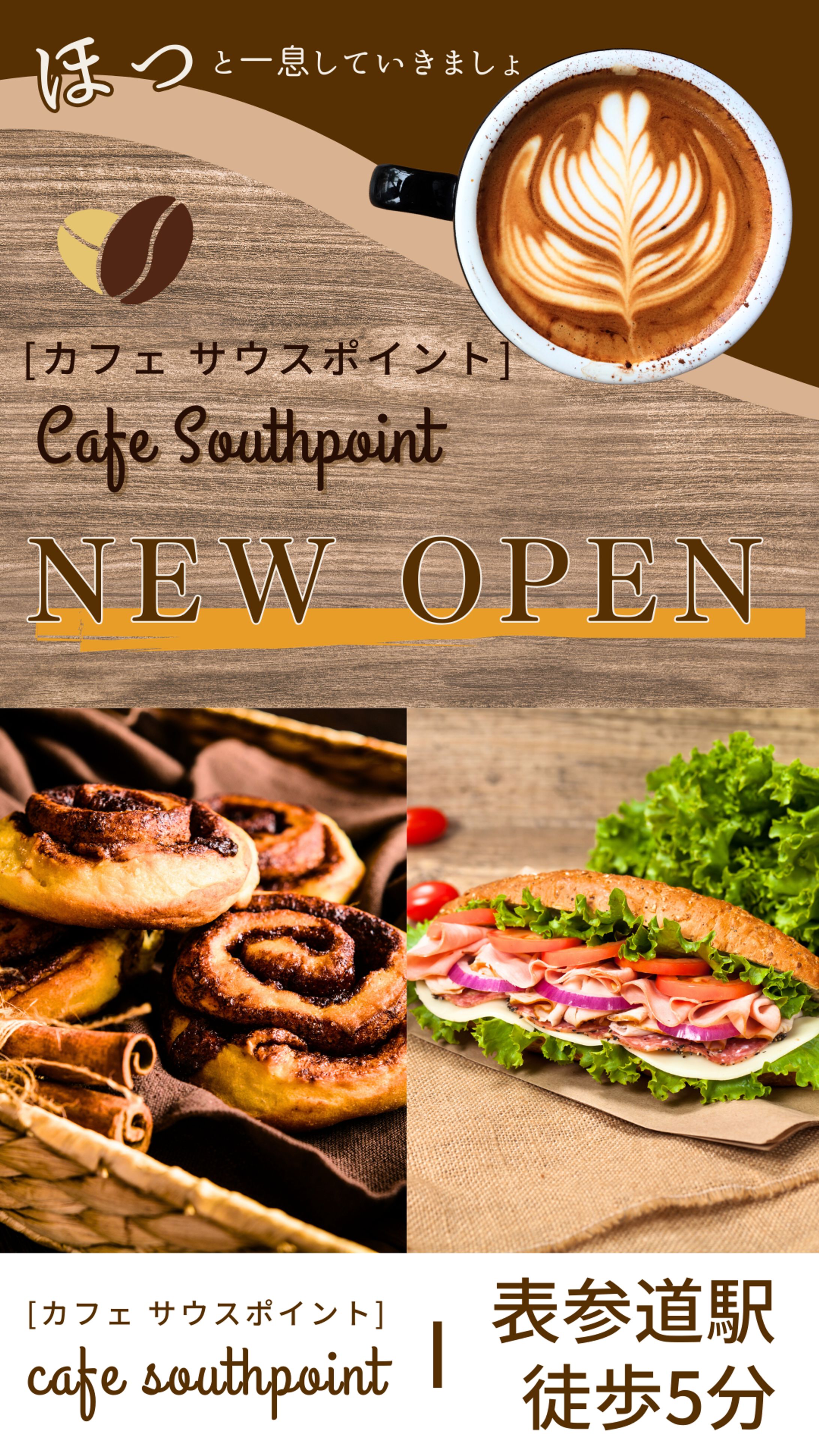 新規カフェオープンインスタストーリーバナー-1