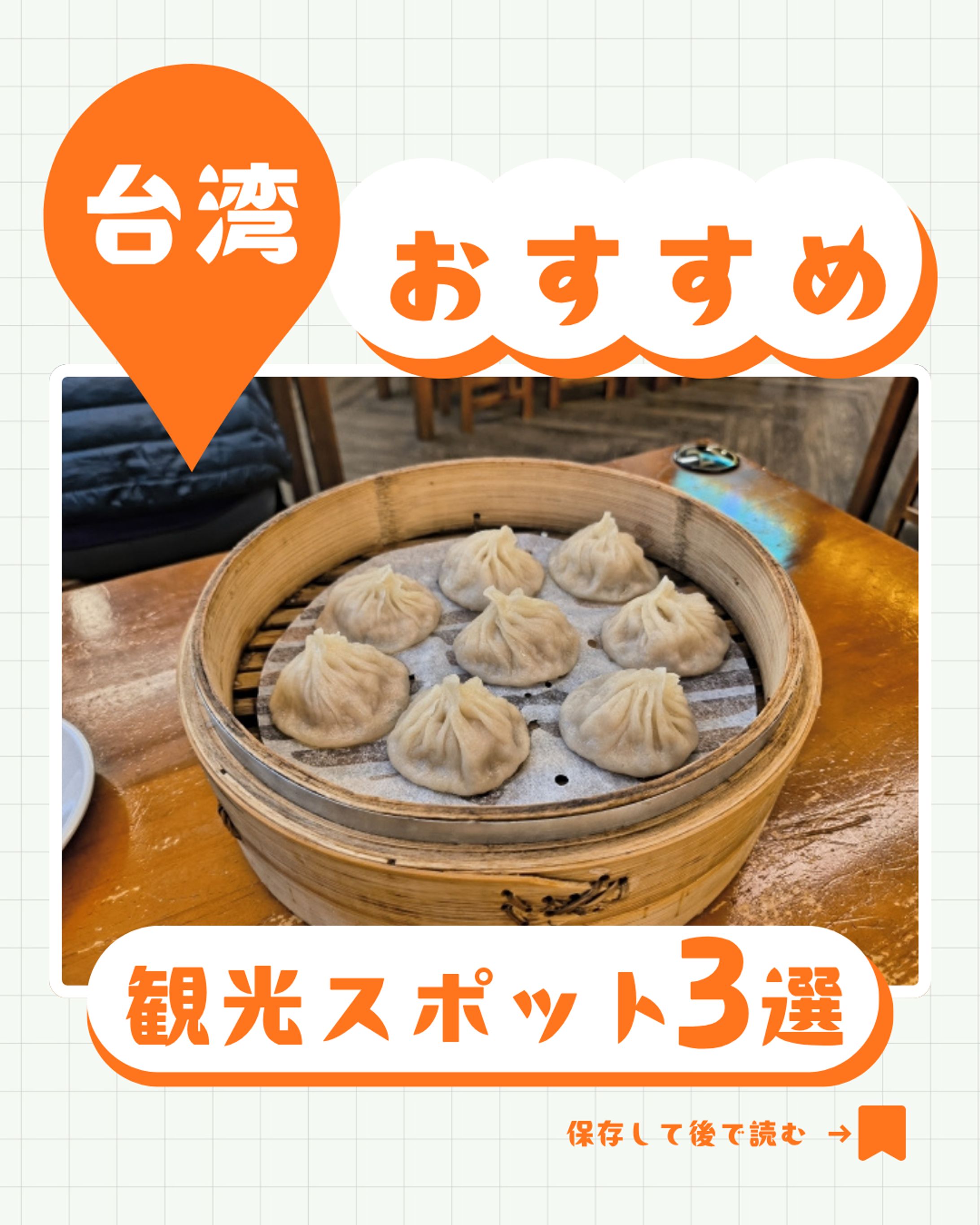 5SNS投稿作品-1