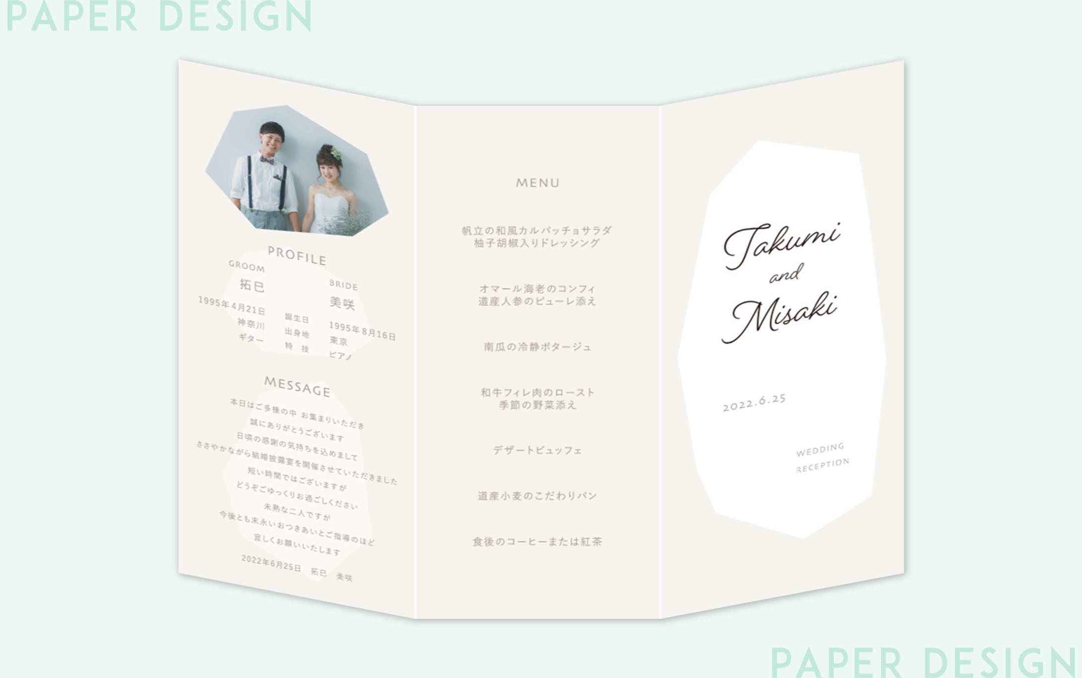 【席次表】結婚披露宴 プロフィール＆メニュー表＆席次表（自主制作）-1