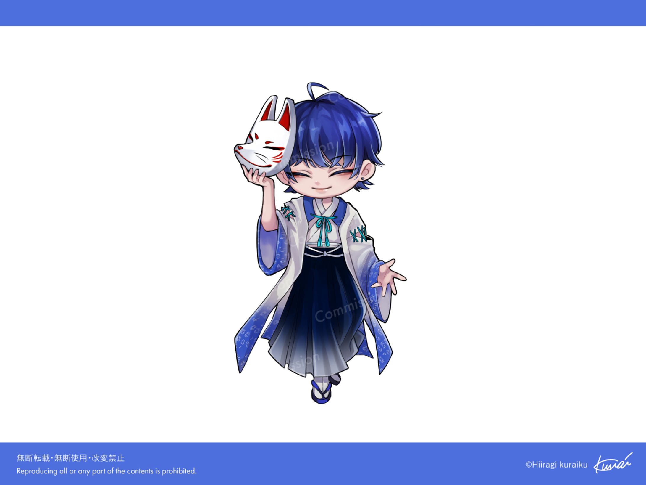 SDイラスト/ぞら様-1