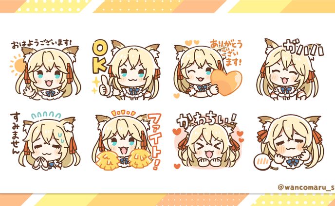 一小丸しぇるち様 LINEスタンプ