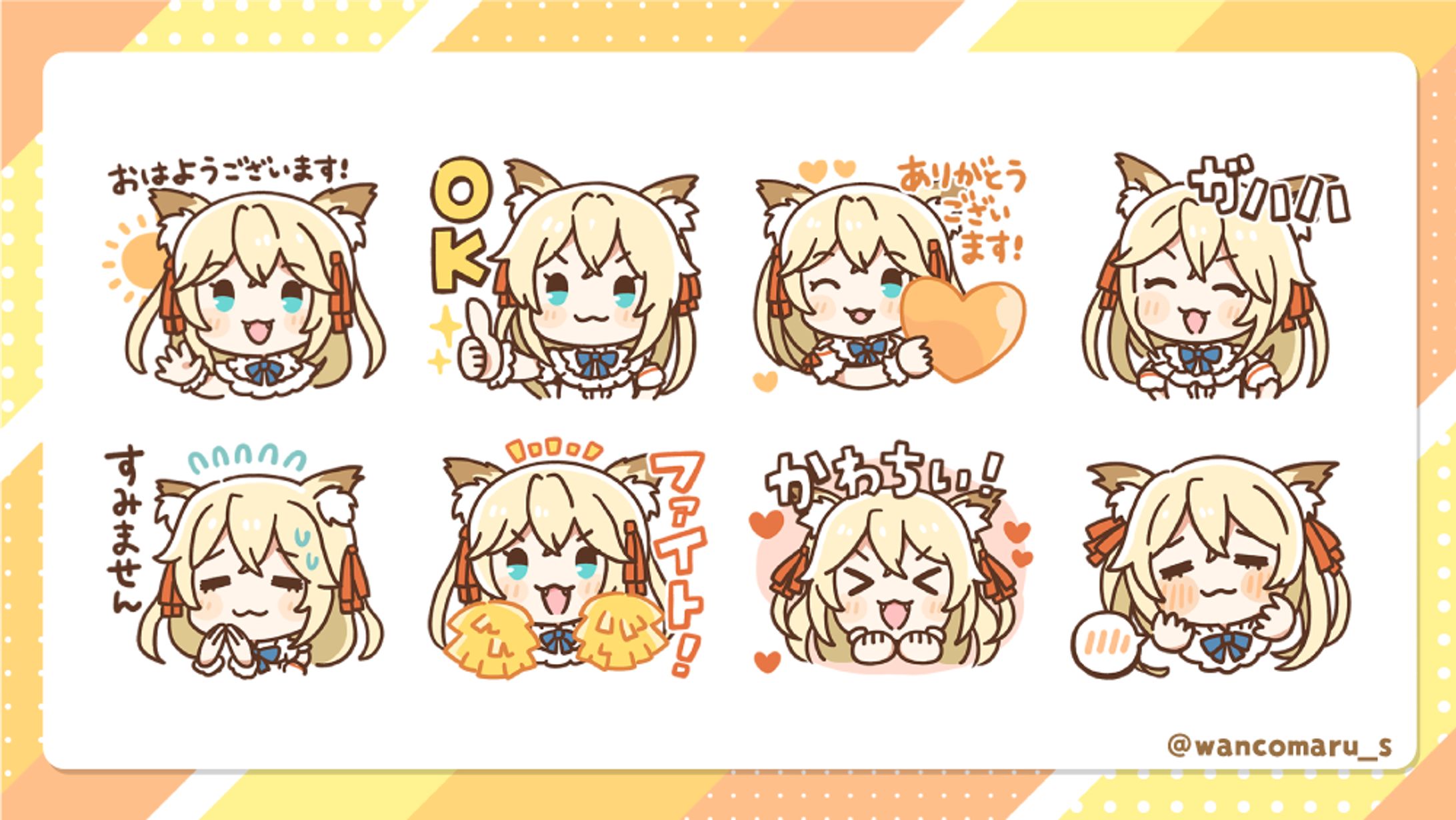 一小丸しぇるち様 LINEスタンプ-1