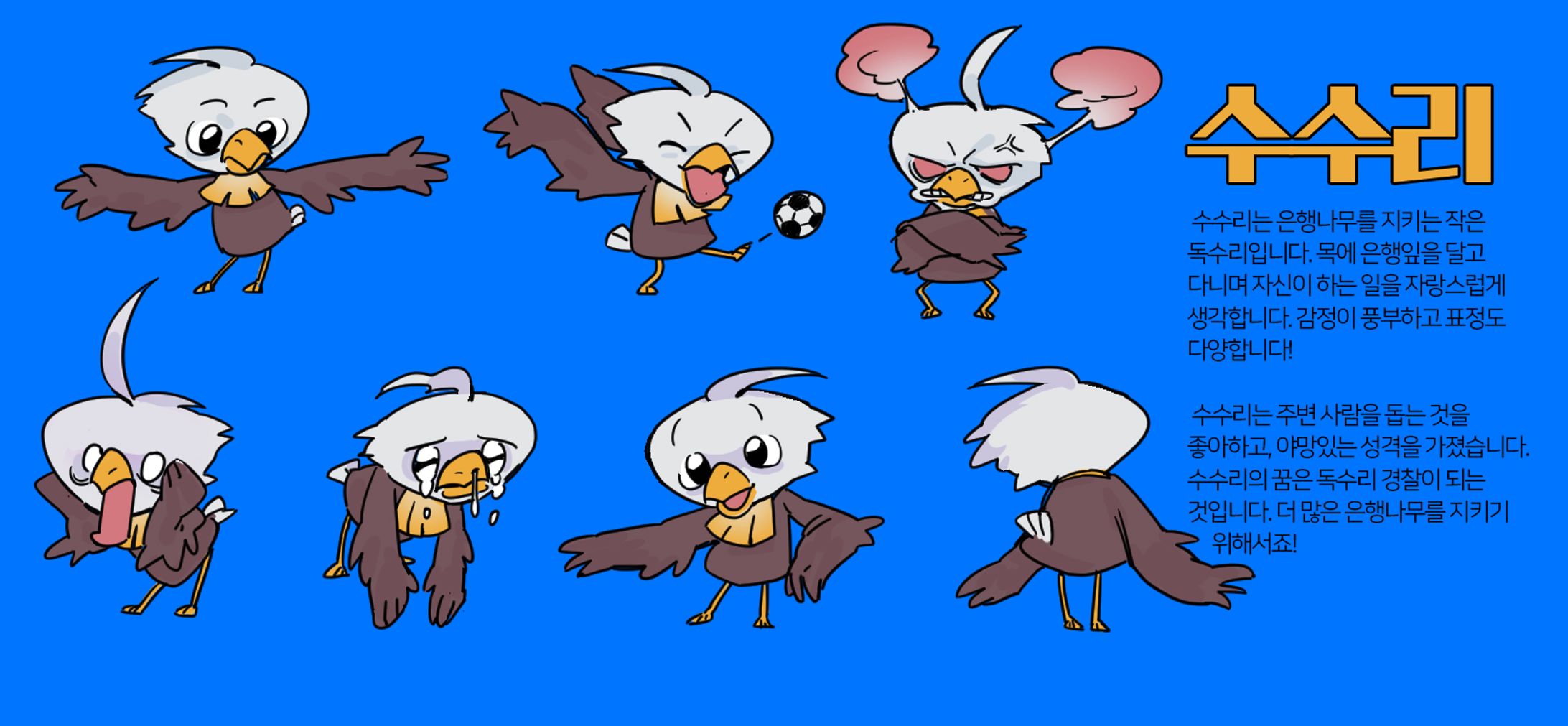 character design-1