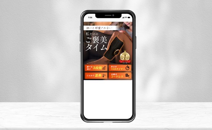 【FV】フットマッサージャー