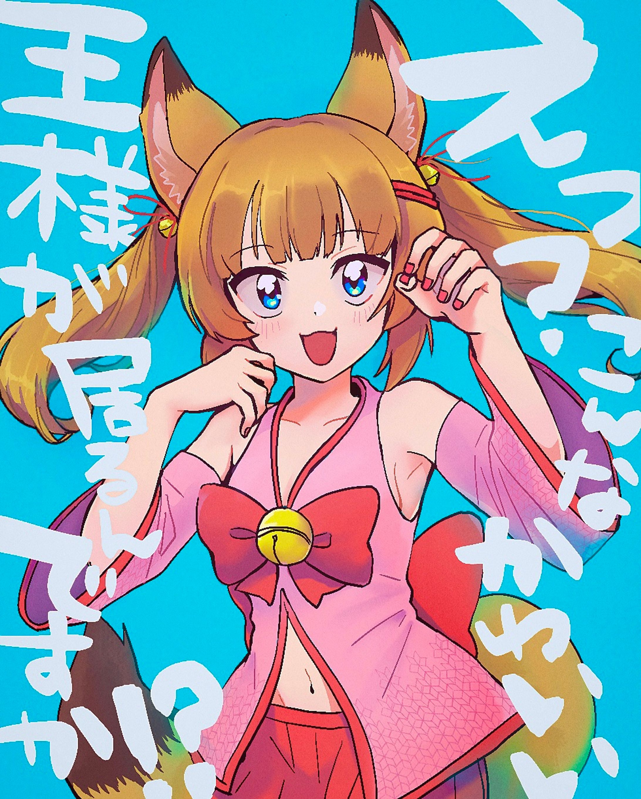 ねこますさん-1