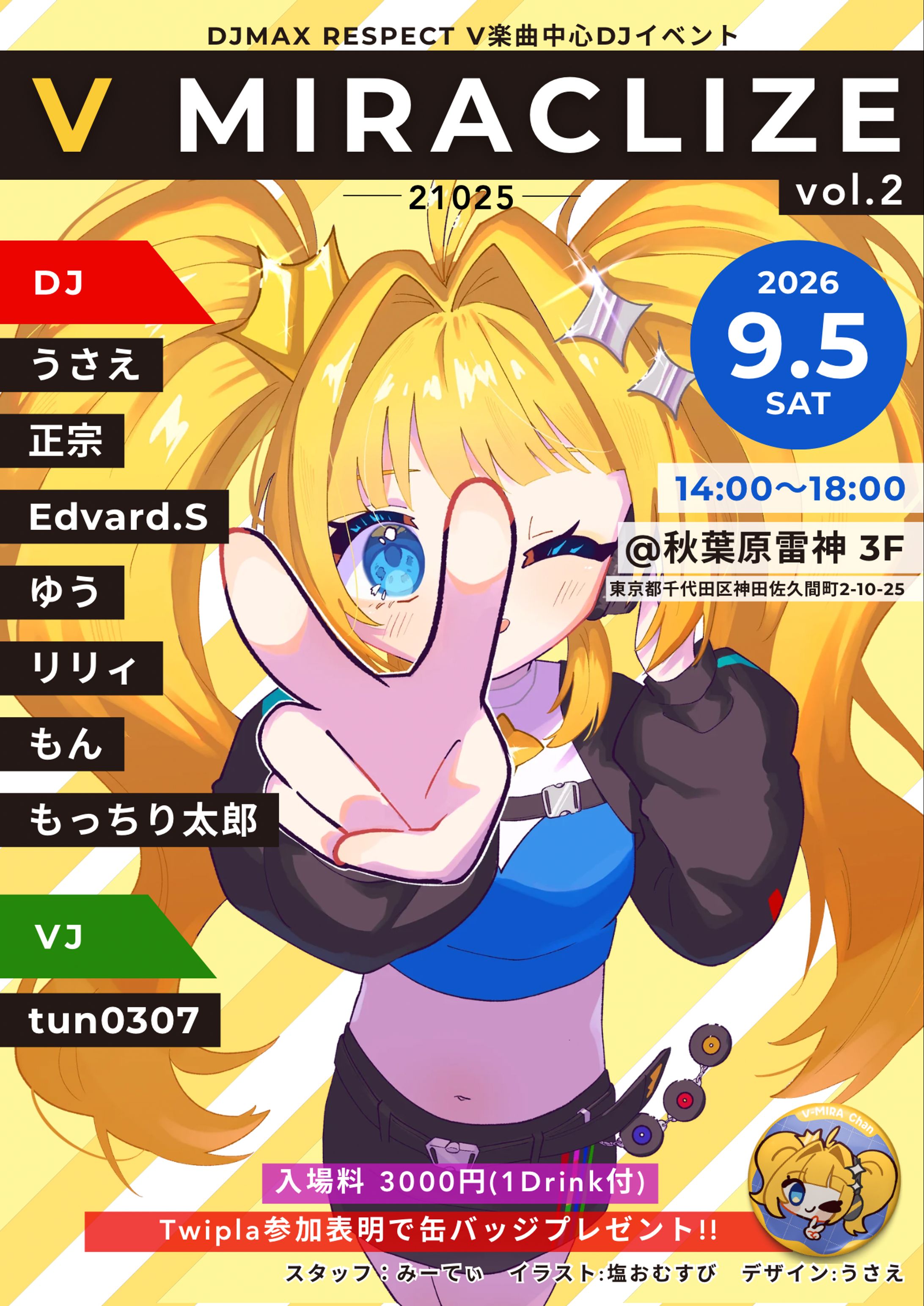 V MIRACLIZE2 フライヤーイラスト&グッズイラスト-1