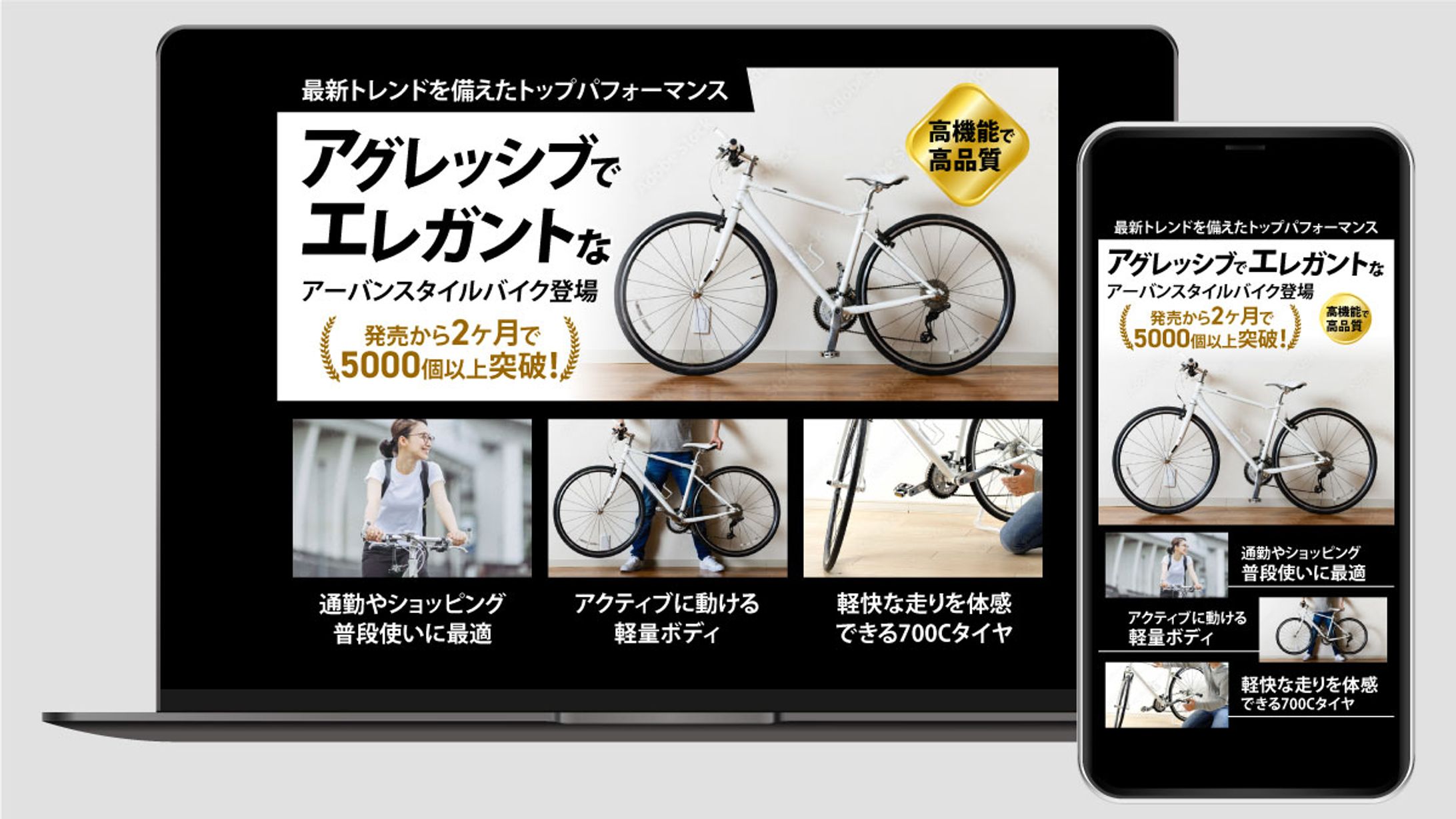 物販　バイク-1