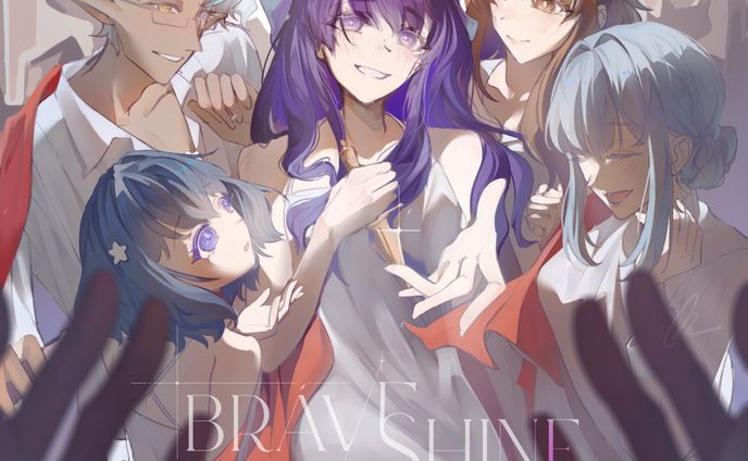 Brave Shine cover art 