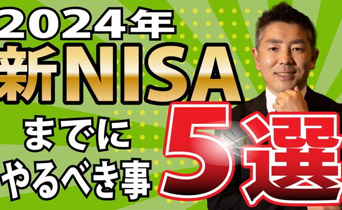 【自主制作】ビジネス系YouTube　サムネイル10点