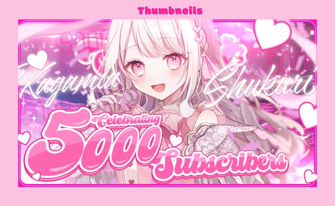 鏡愛しゅくり / Youtube5000人記念配信サムネイル