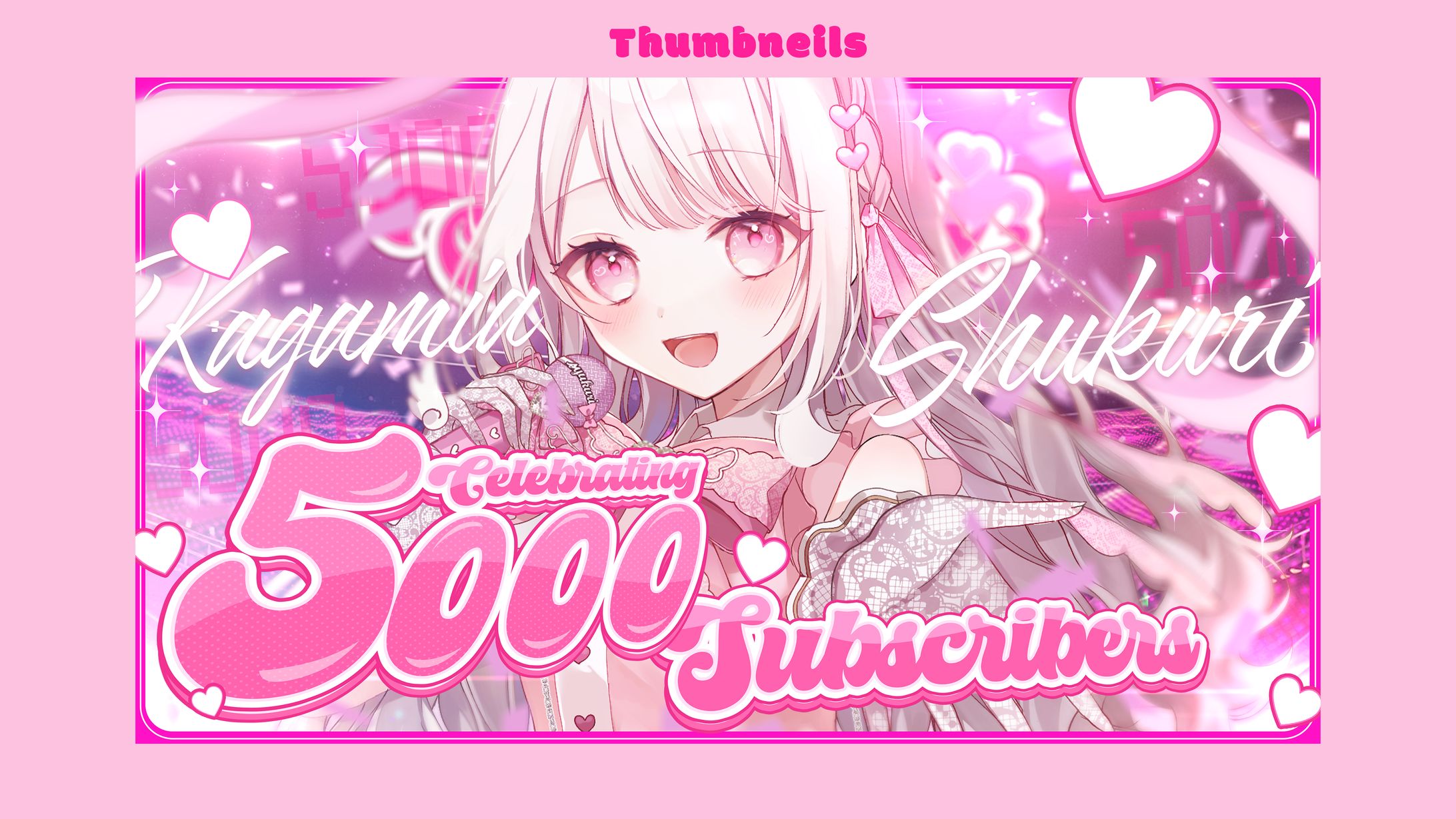 鏡愛しゅくり / Youtube5000人記念配信サムネイル-1