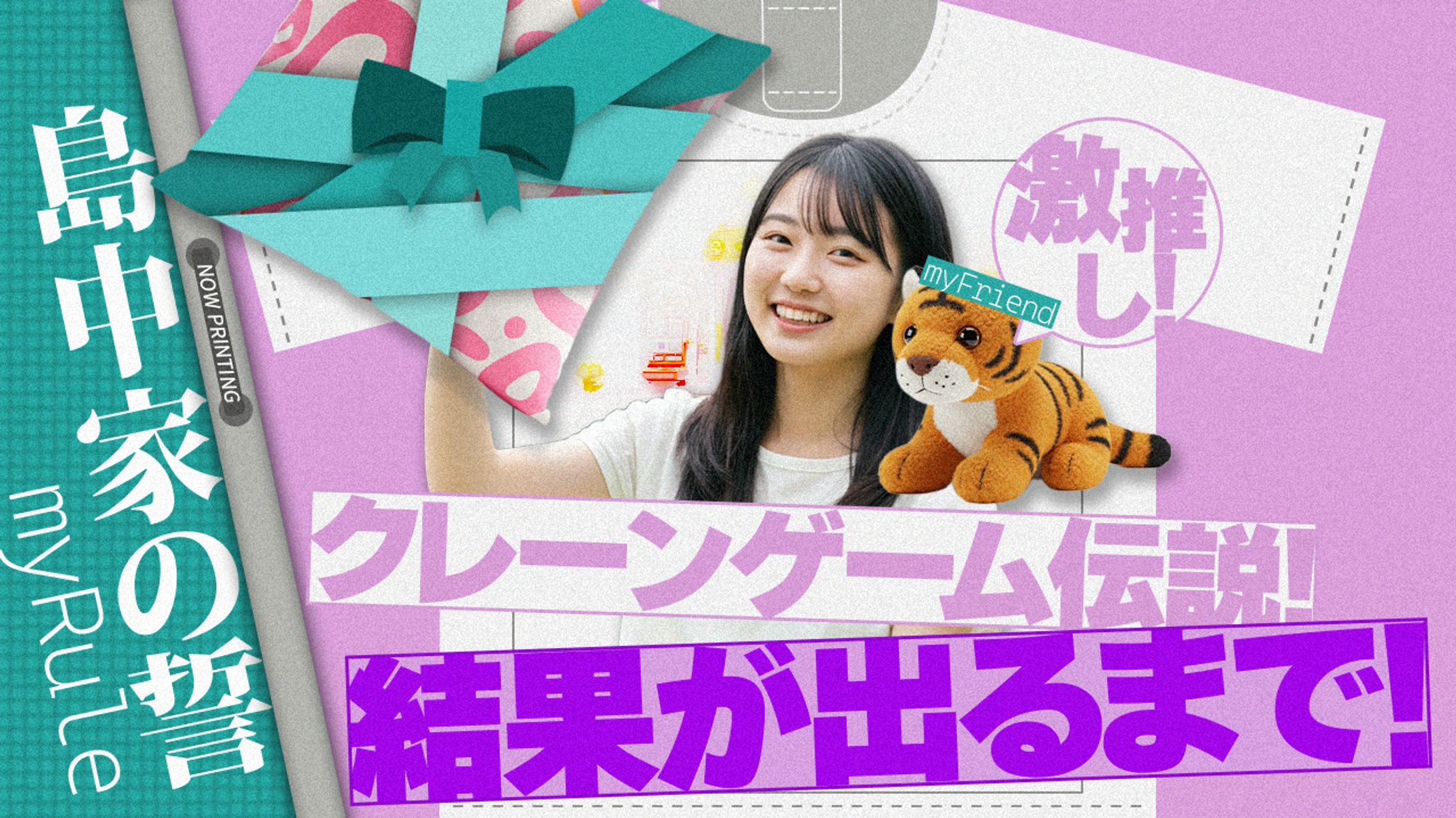 エンタメ系 トレース-1