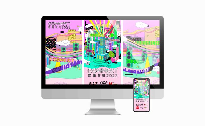 aaa、ディレクション