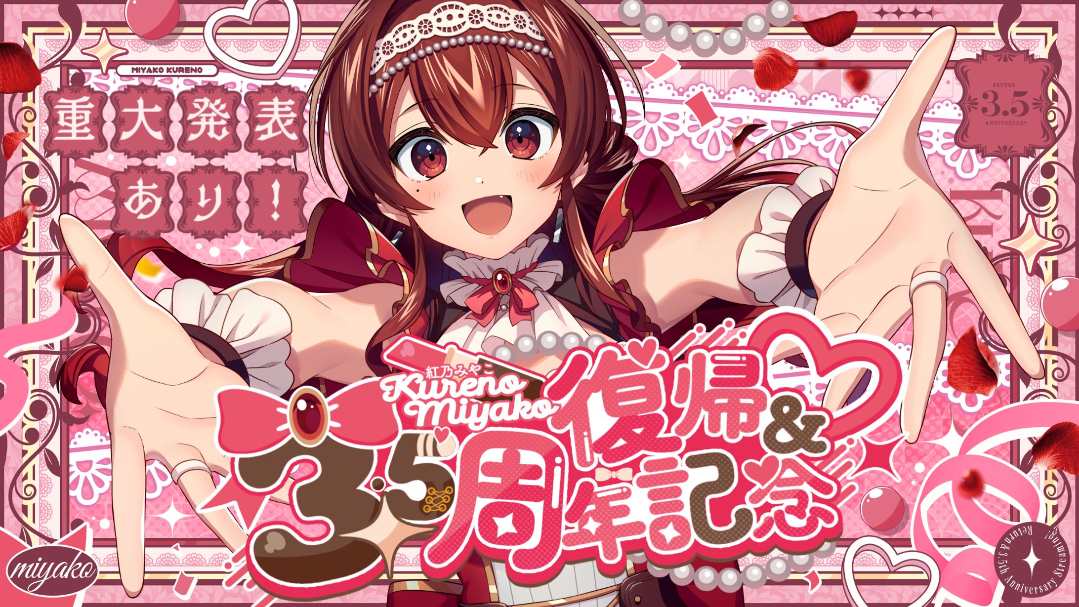 紅乃みやこ サムネイル-1