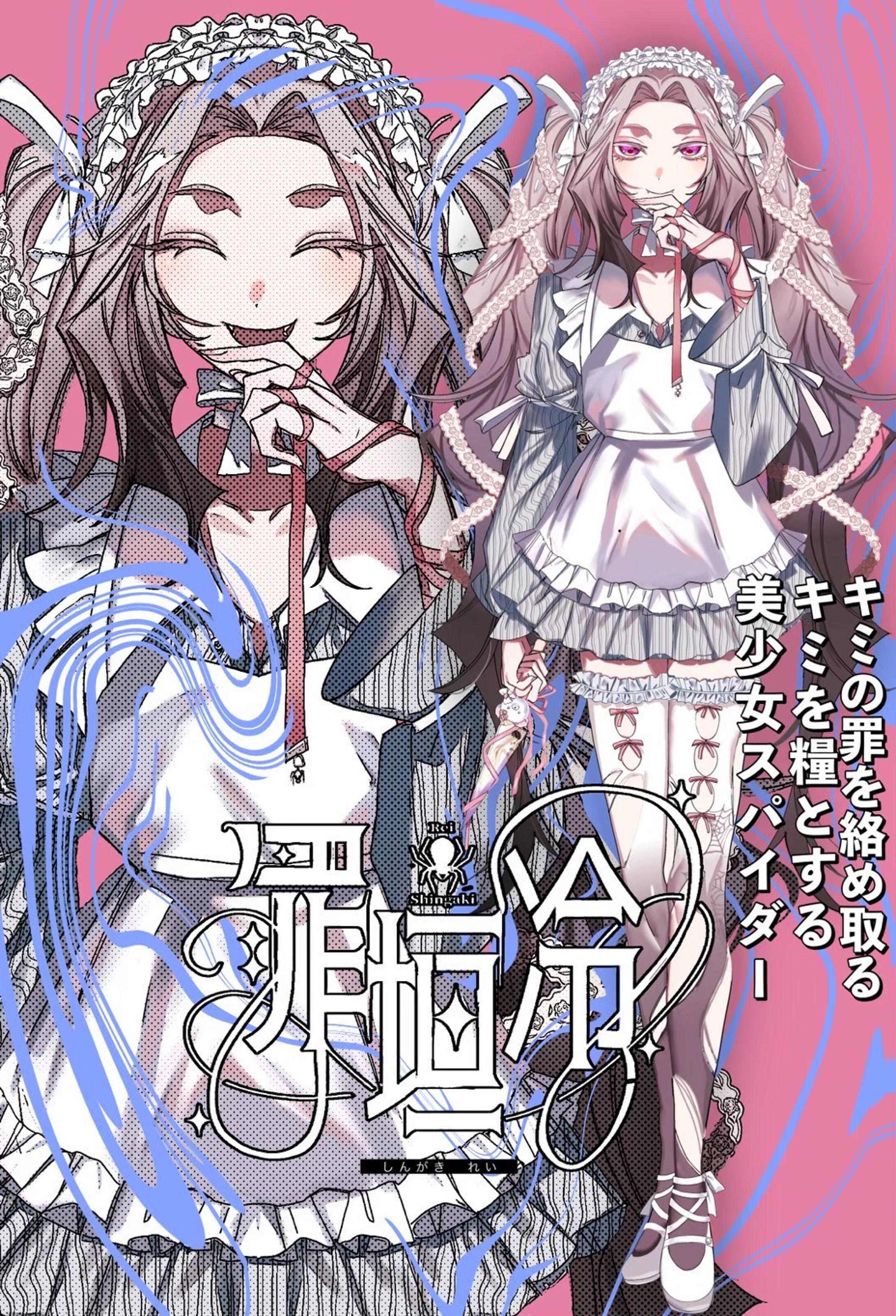 キャラクターデザイン-1