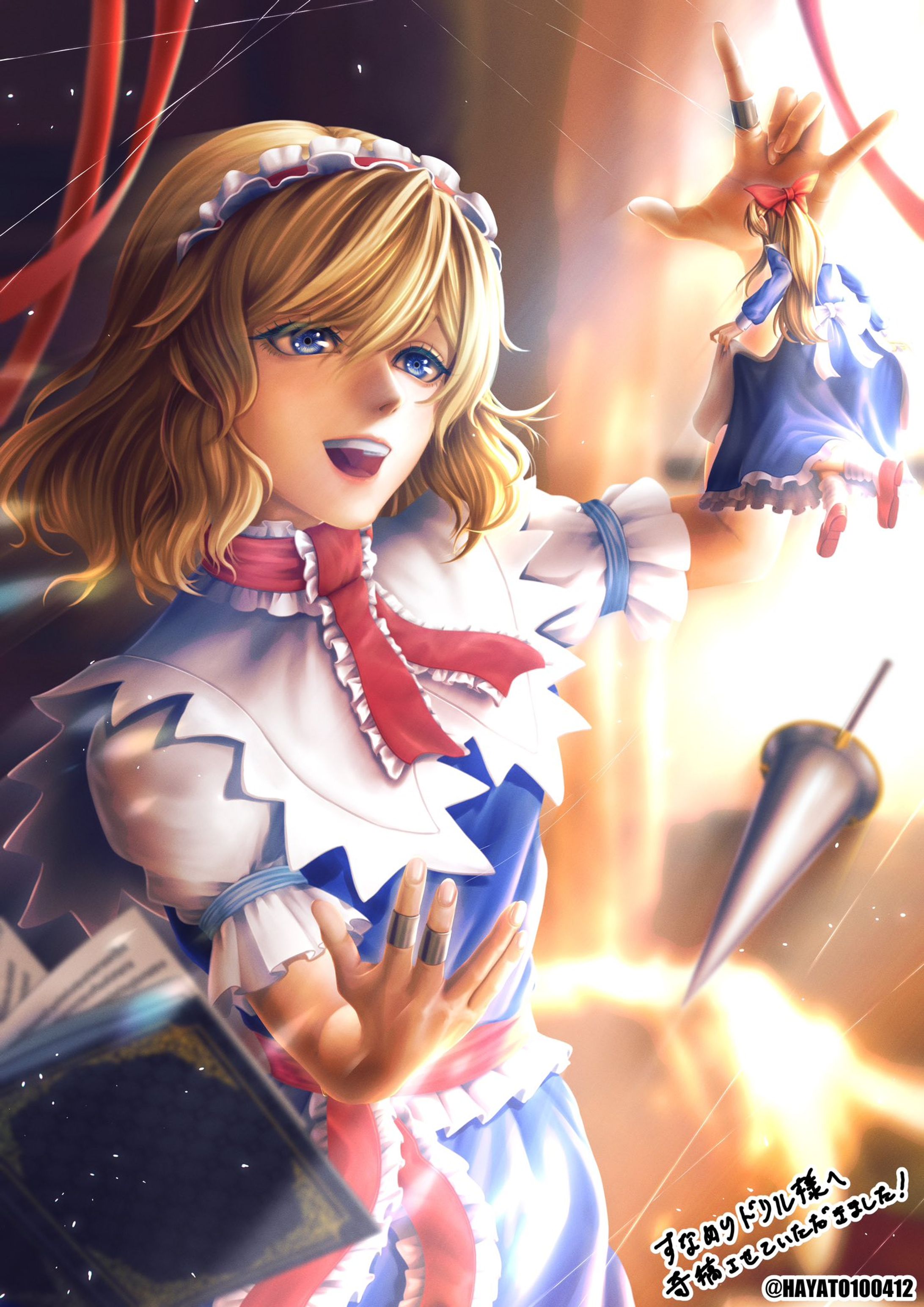 アリス・マーガトロイド-1