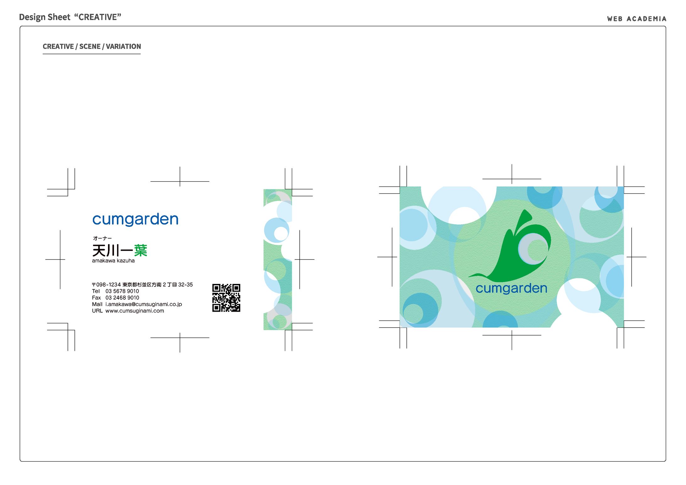 Illustrator_名刺-1