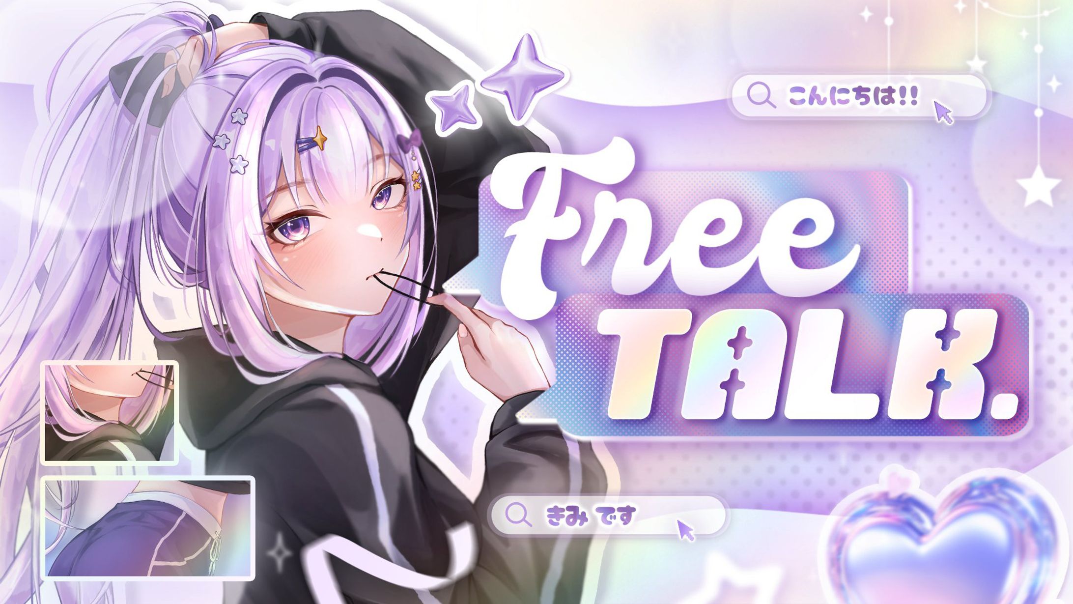 Thumbnail - Amanogawa Kimi-1