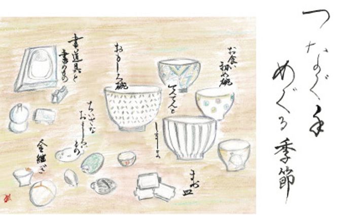 クリエイター様個展DMデザイン