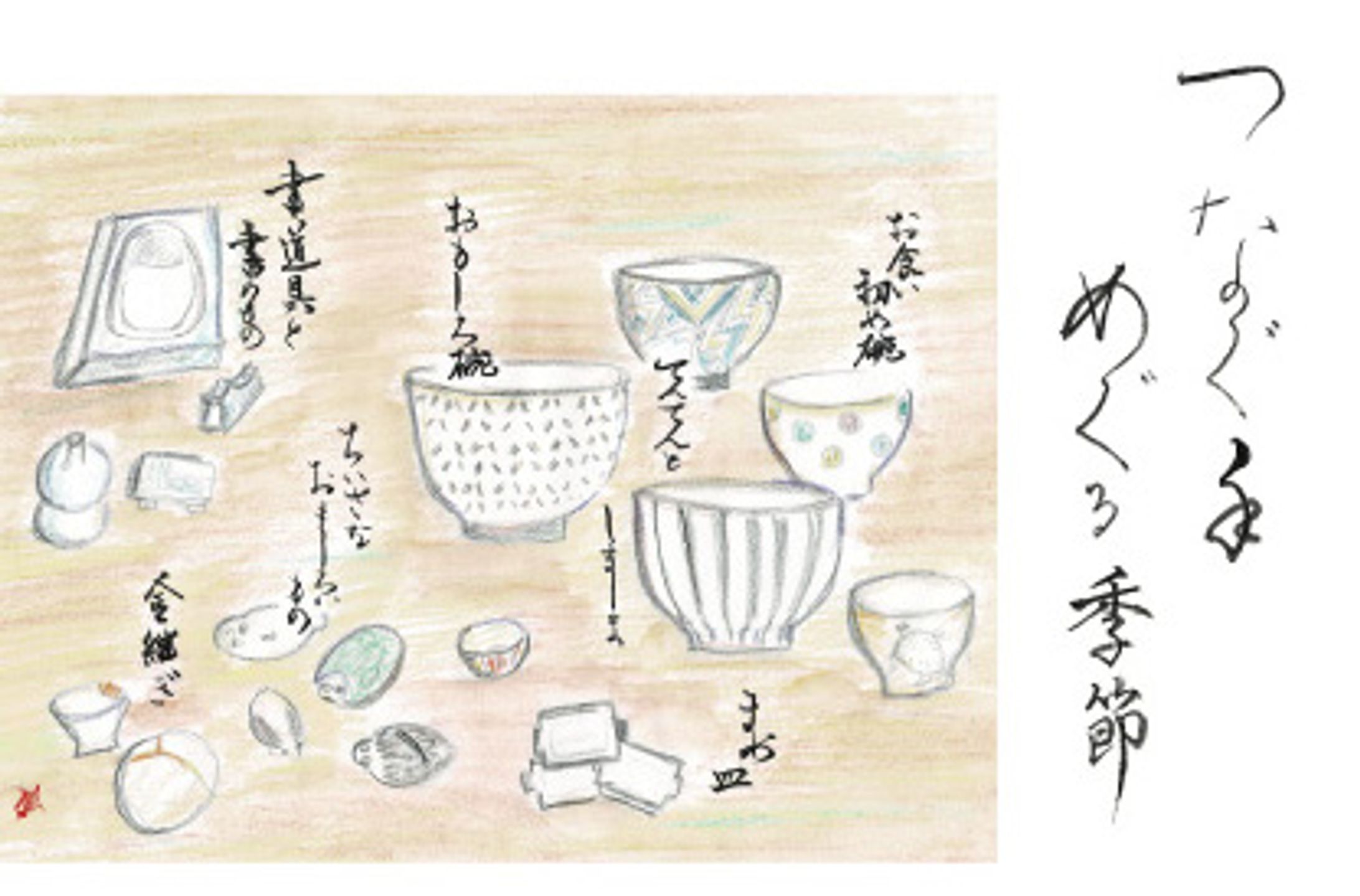 クリエイター様個展DMデザイン-1