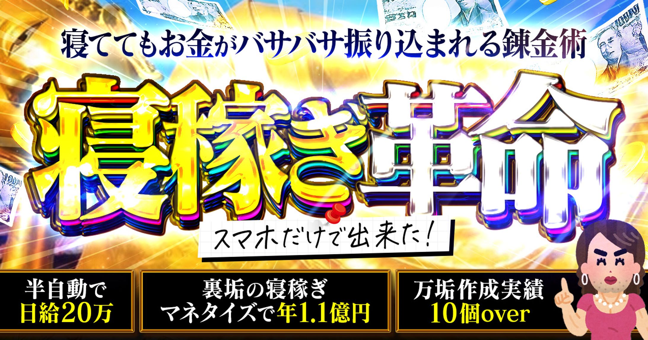 深夜マーケットサムネイル-1