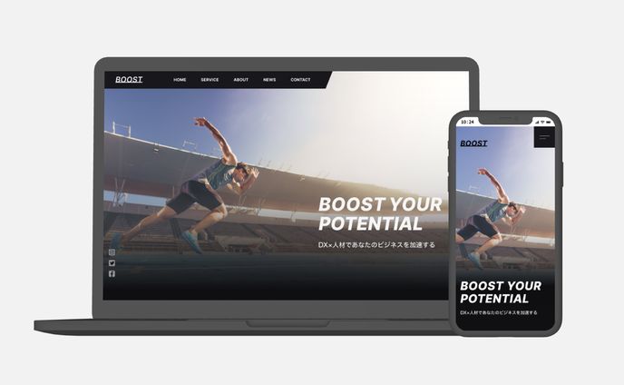 人材会社　コーポレートサイト