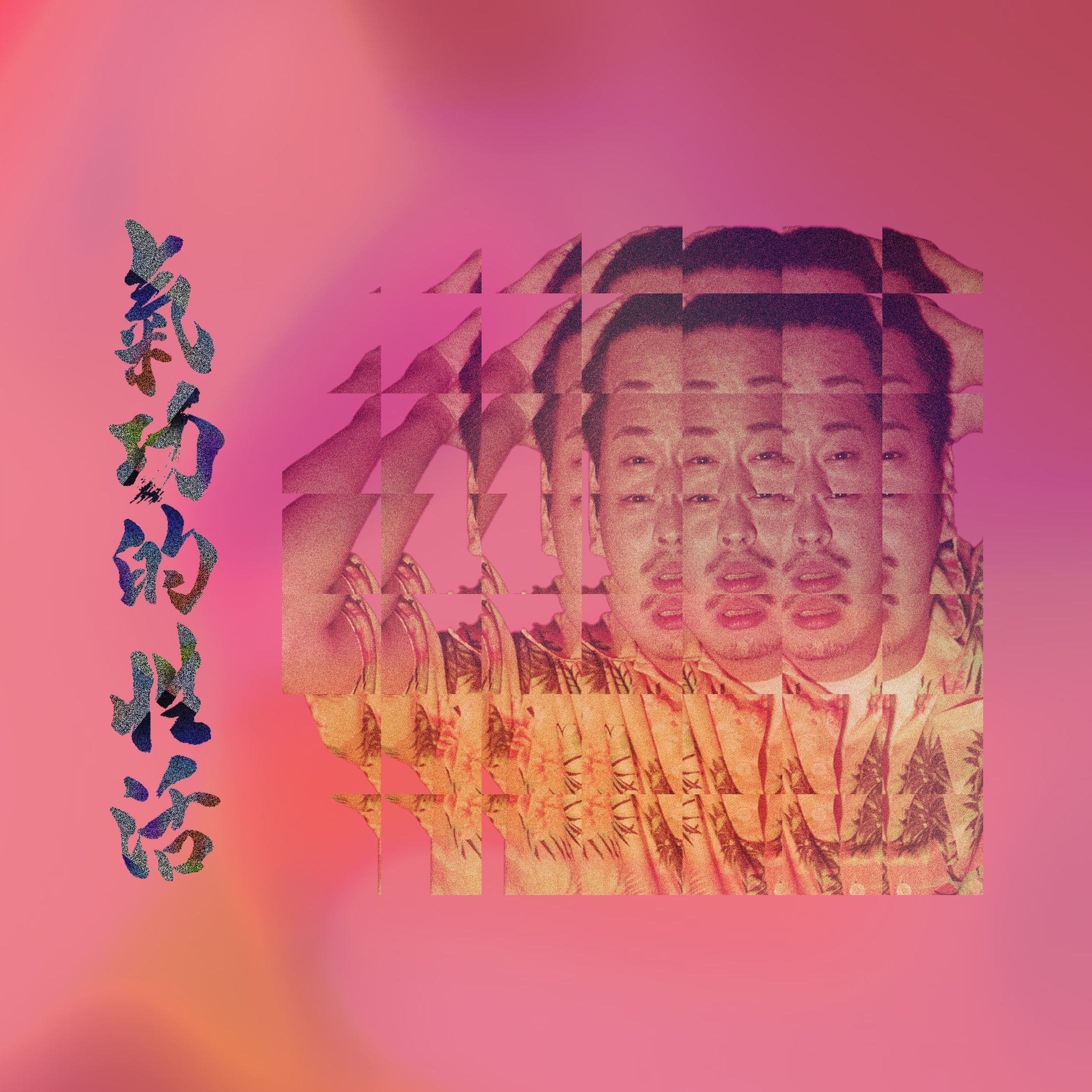 ジャケットデザイン-1