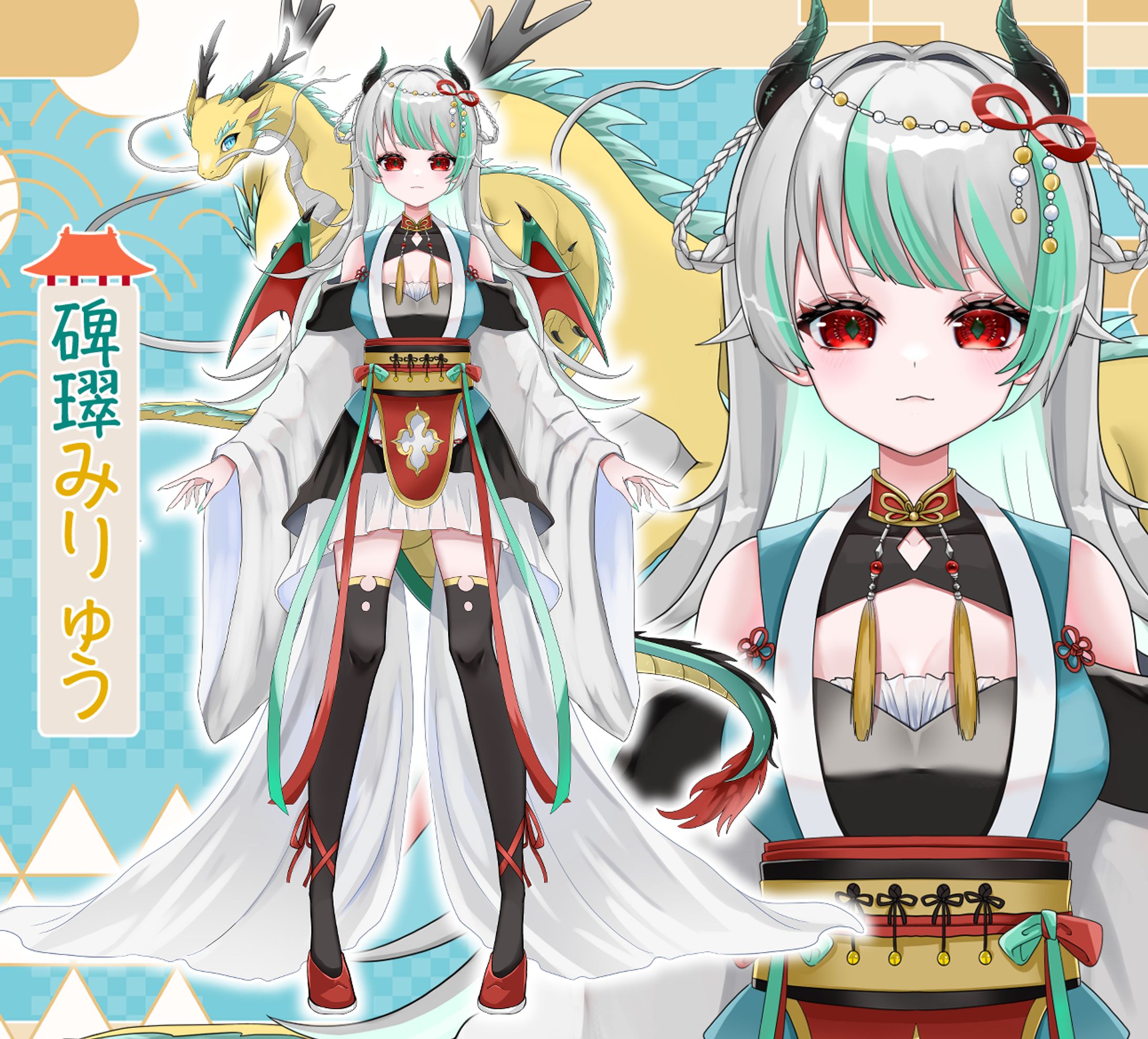 【お仕事】碑璻みりゅう様-1