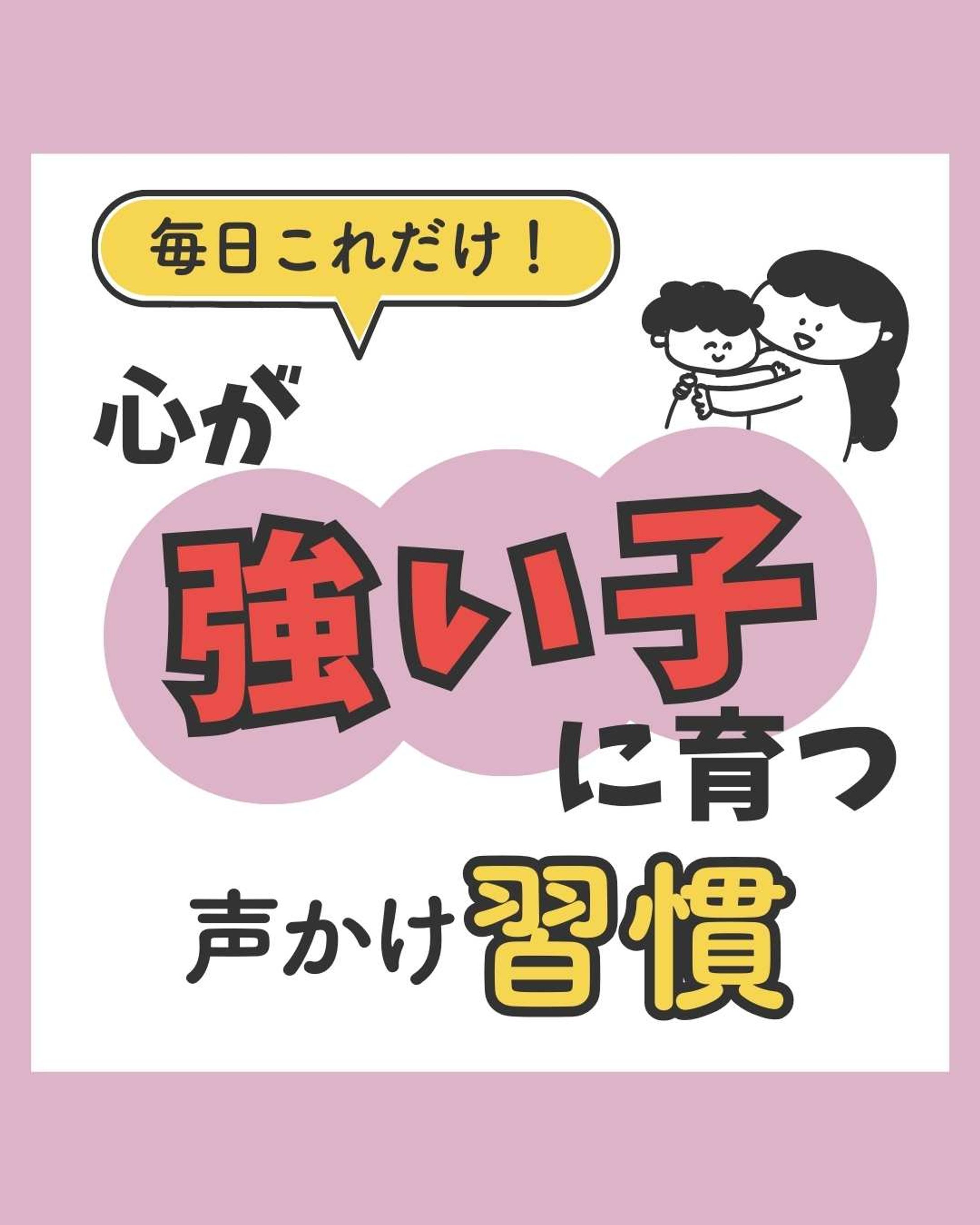 Instagramフィード投稿表紙サンプル-1
