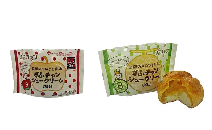 シュークリーム　パッケージ