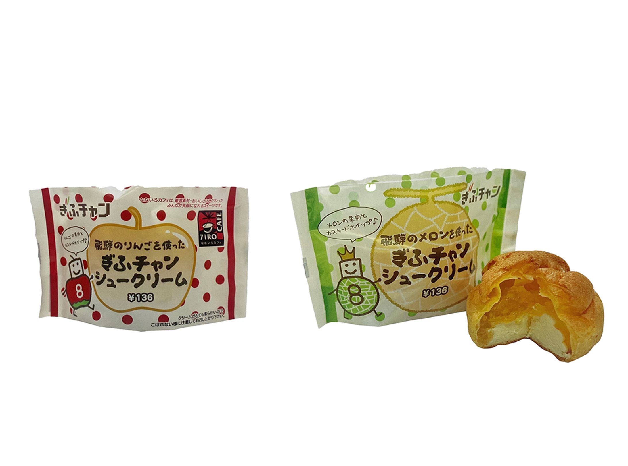 シュークリーム　パッケージ-1