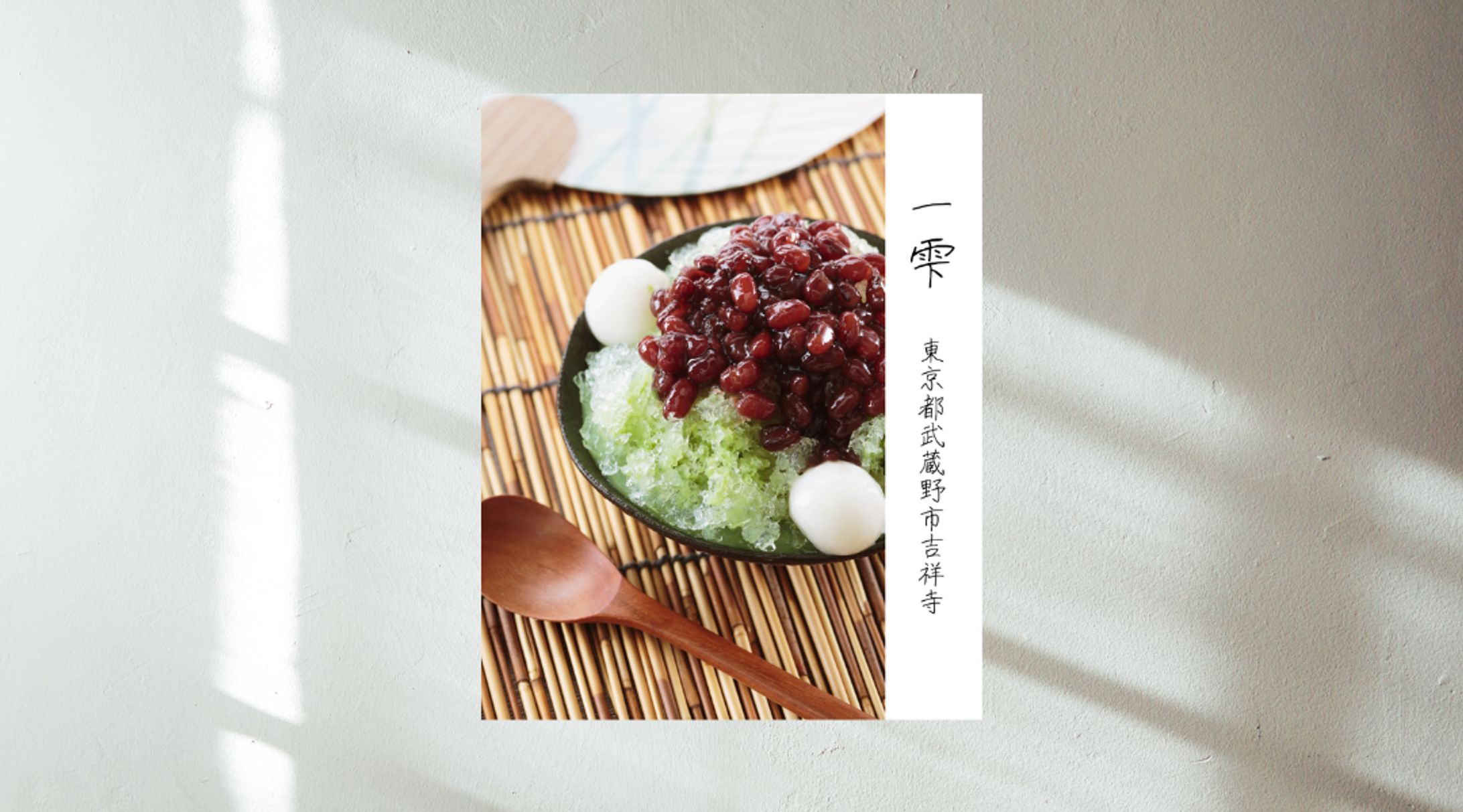 SNS投稿（カフェ系）-1