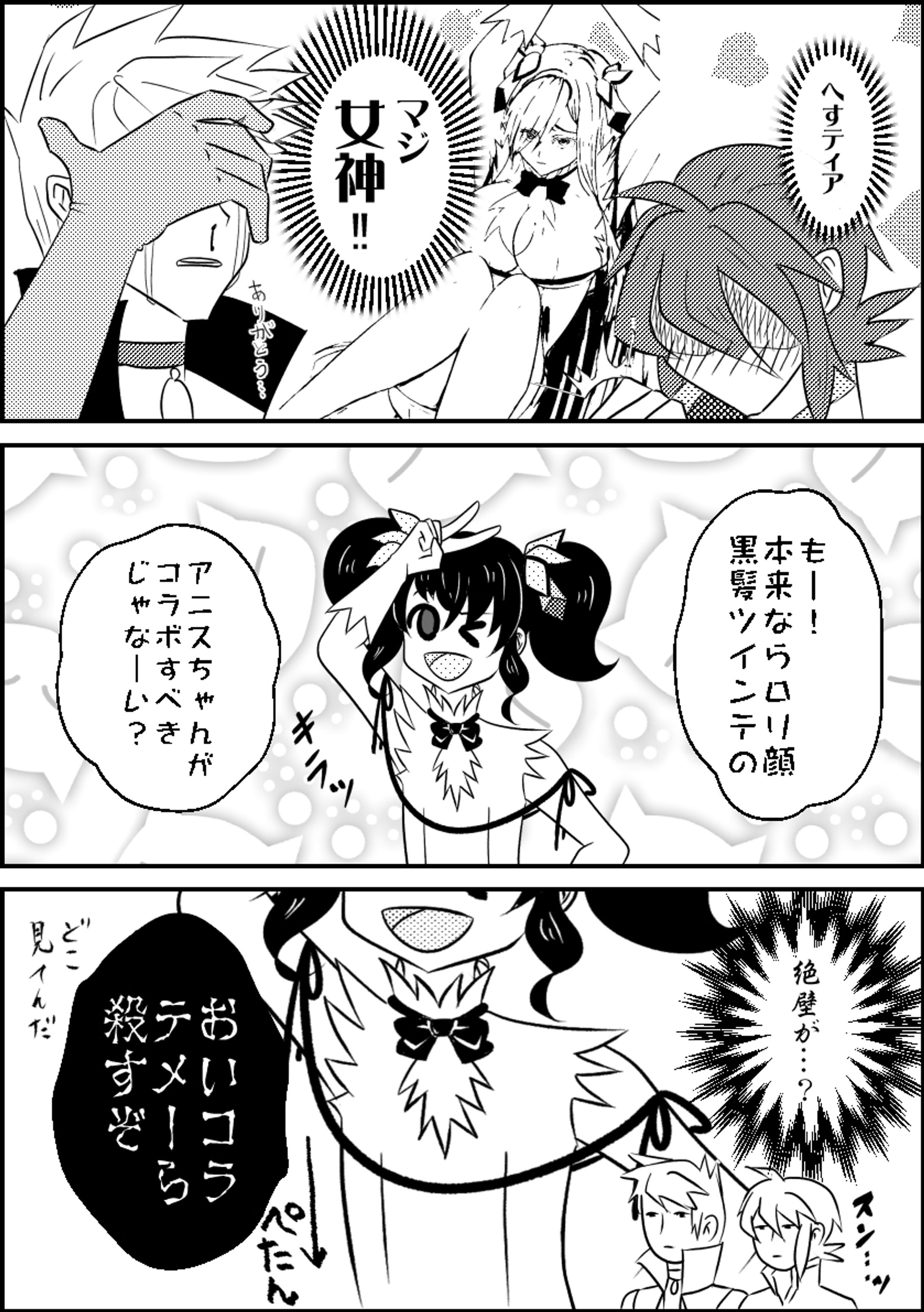 版権イラスト･漫画-1