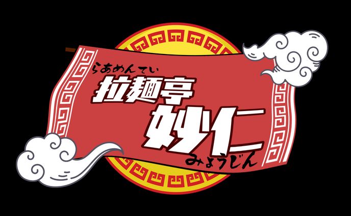 デザイナー、グラフィティ