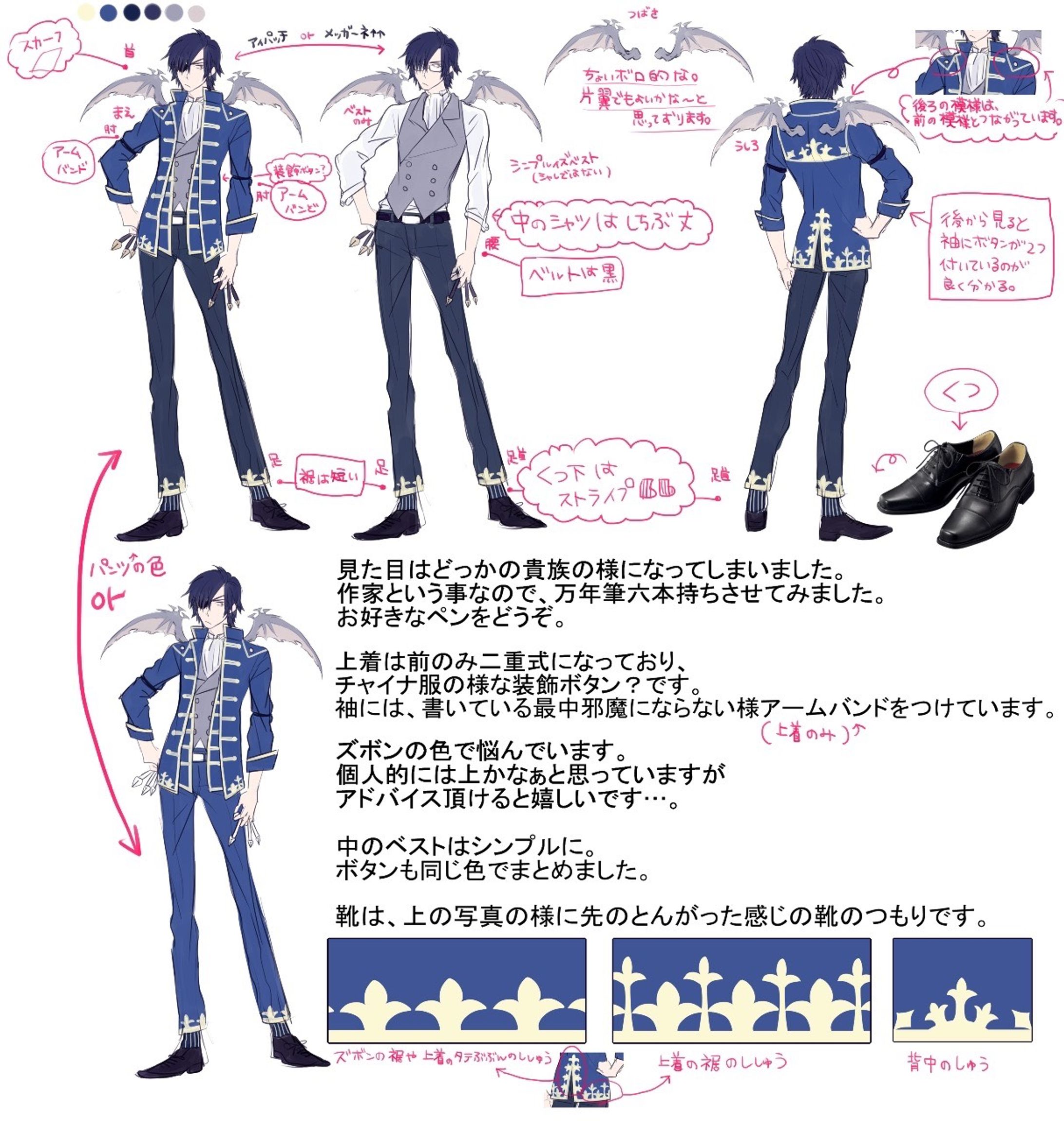 版権キャラ衣装デザイン-1