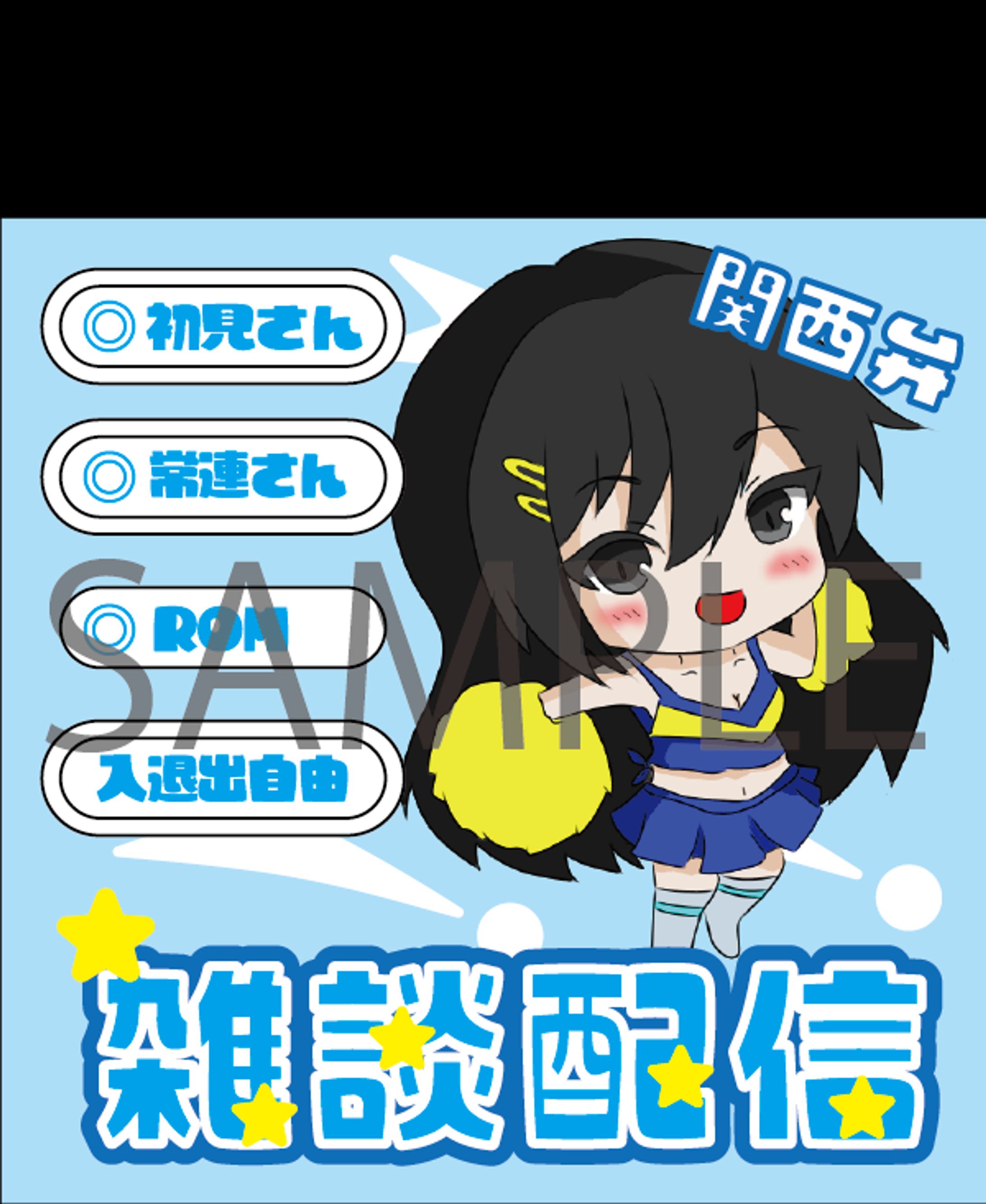 配信サムネイル2種類-1