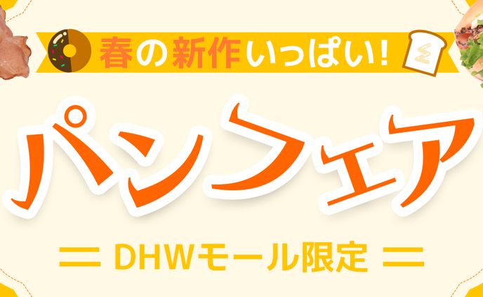 バナー