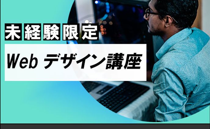 バナー模写作成